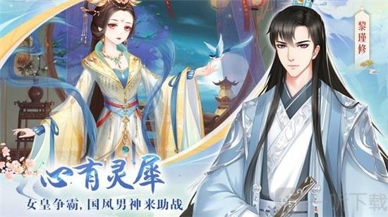 混斗苍穹