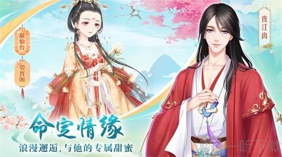 混斗苍穹