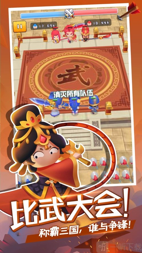 画将军最新版