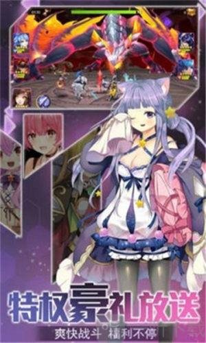激射萌娘