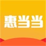 省钱惠当当