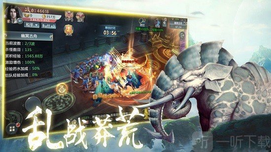 荒古幻兽
