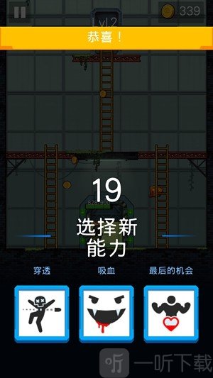 僵尸毁灭者