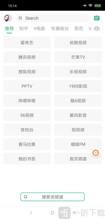 海阔视界