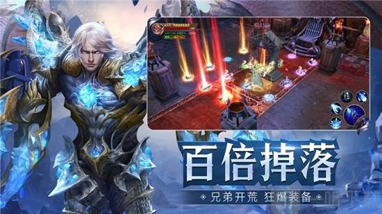 神魔盛典