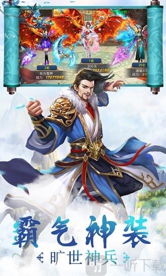 绘灵墨卷