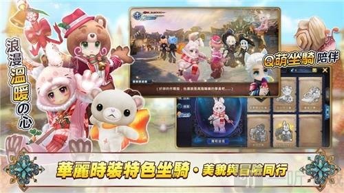 翡萊之都