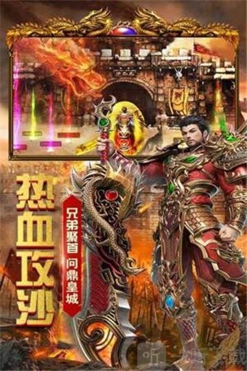 耀世雷霆