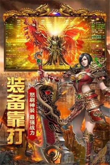 耀世雷霆