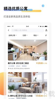萌友租房