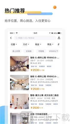 萌友租房