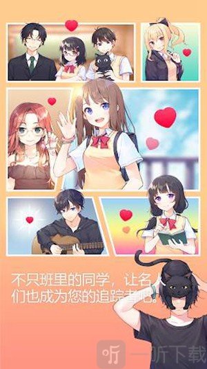 吉他少女