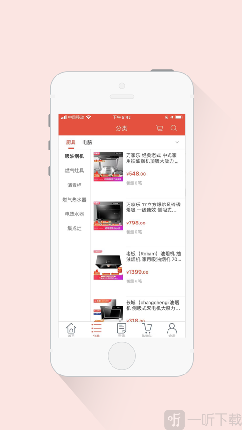 双淘优选