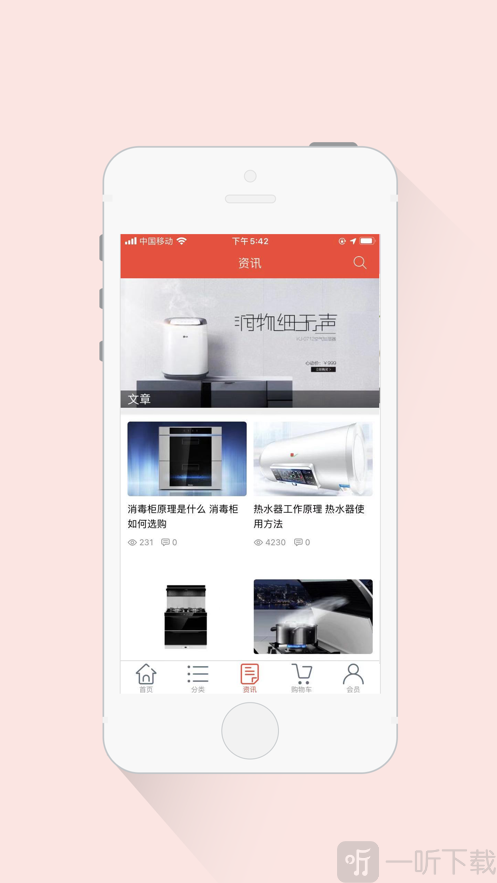 双淘优选