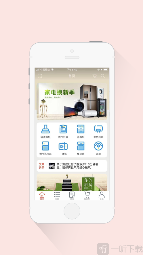 双淘优选