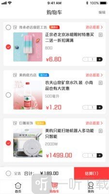 说品