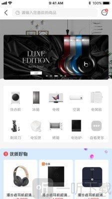 说品