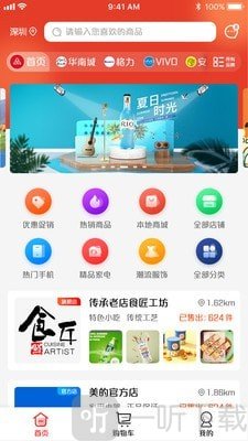 说品