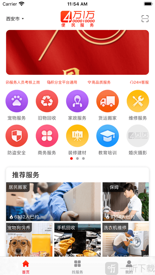 四万一万