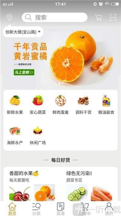 联厨