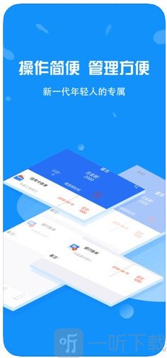 宏通快贷