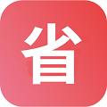 省途