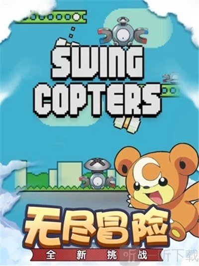 精灵口袋冒险