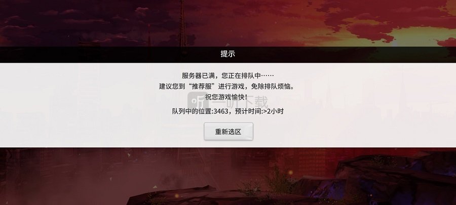 零界之痕开服为什么掉分 零界之痕炸服