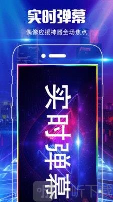 魔音彩铃