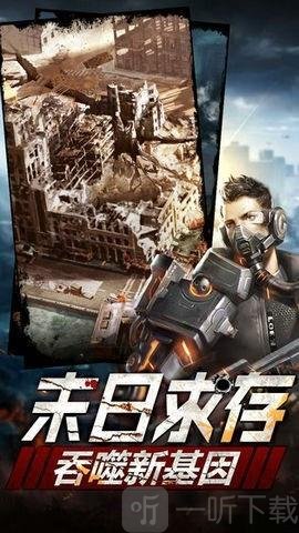 黎明之战无尽尸潮