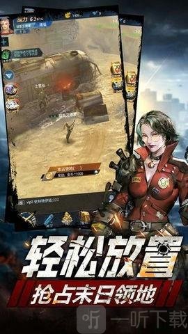 黎明之战无尽尸潮