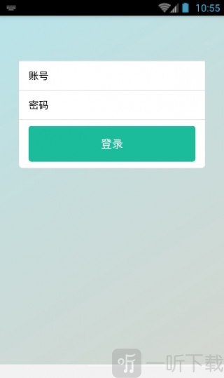 开平人人通