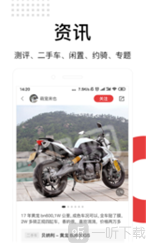 摩玩城