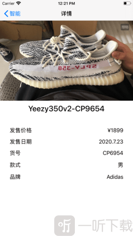 小鲤鱼鉴定