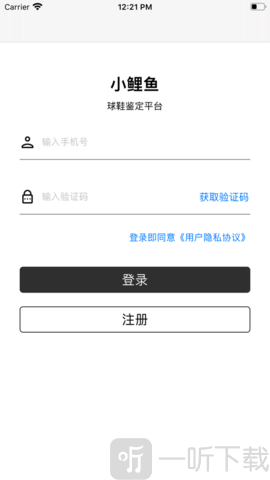小鲤鱼鉴定