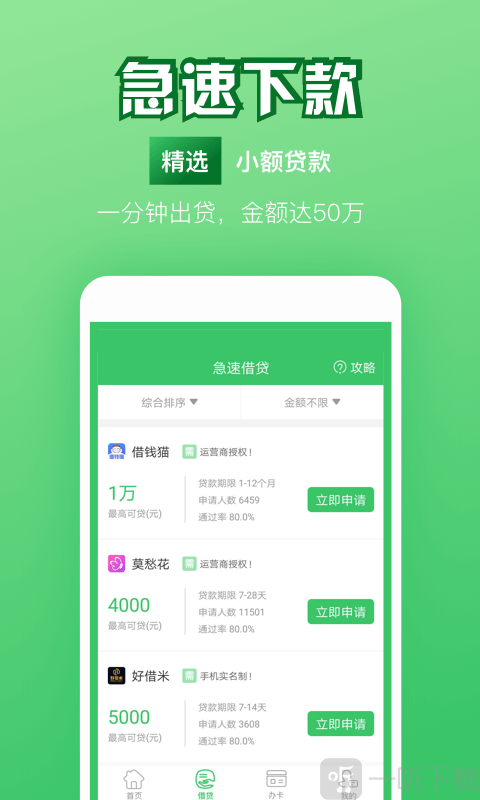 钞好用