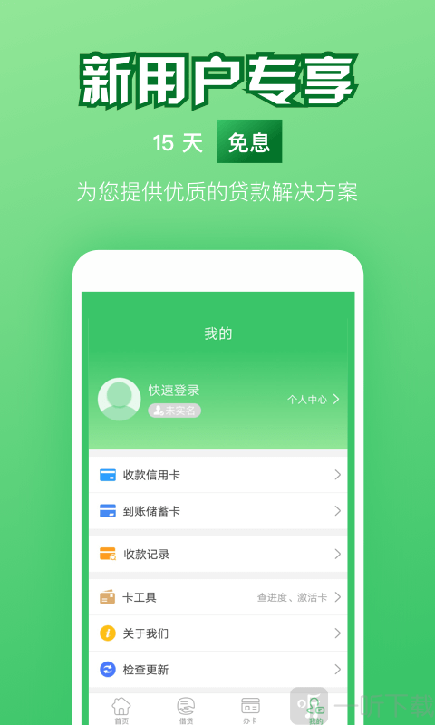 钞好用
