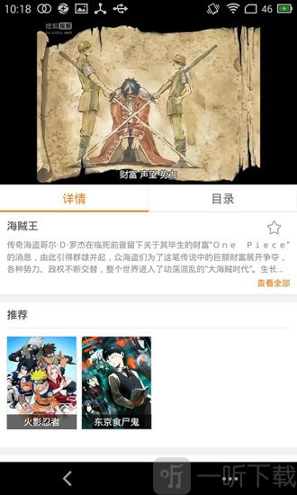 小火星漫画