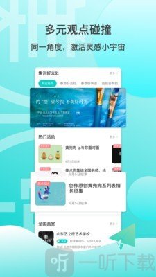 美术兜