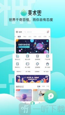 美术兜