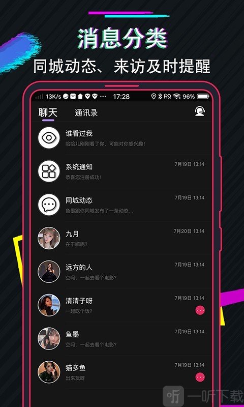 兔子先生