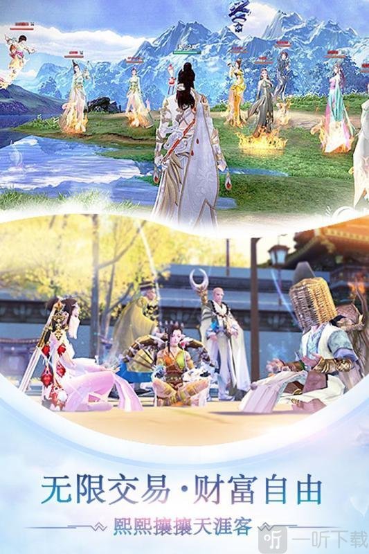战玲珑2