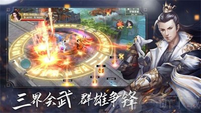 战玲珑2之降龙诀