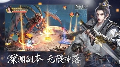 战玲珑2之降龙诀
