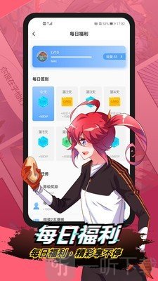 二周目韩漫