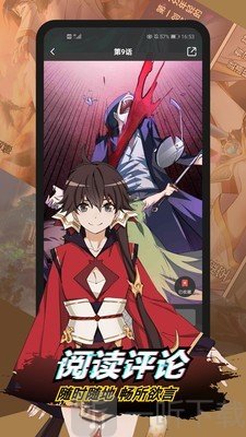 二周目韩漫