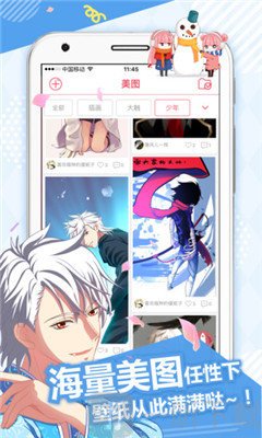 九九漫画免费版