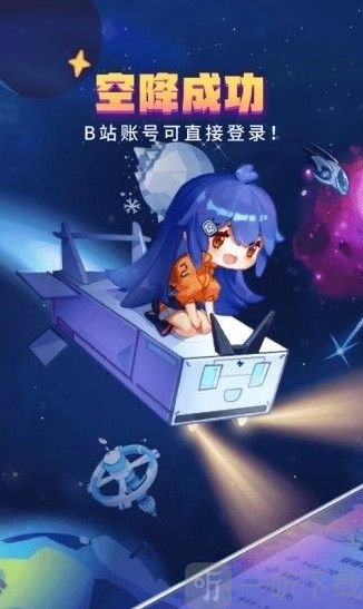 层层漫画最新版