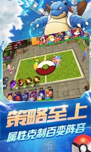 传奇训练家