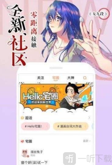 卡不漫画